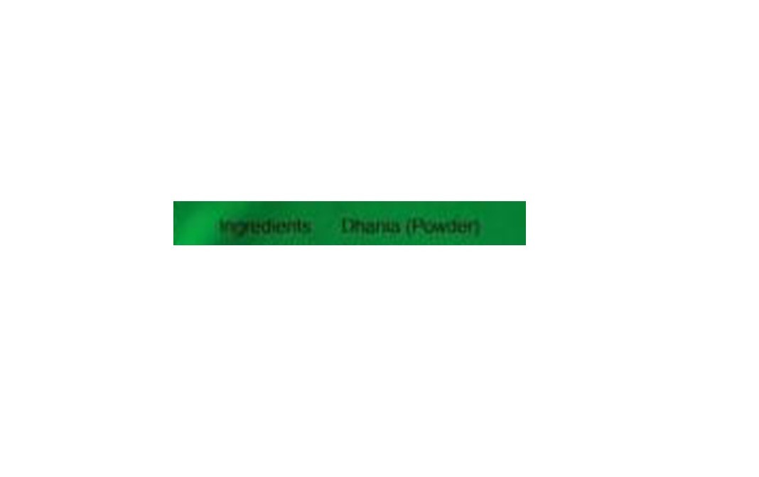 SLM Dhania Powder    Pack  500 grams